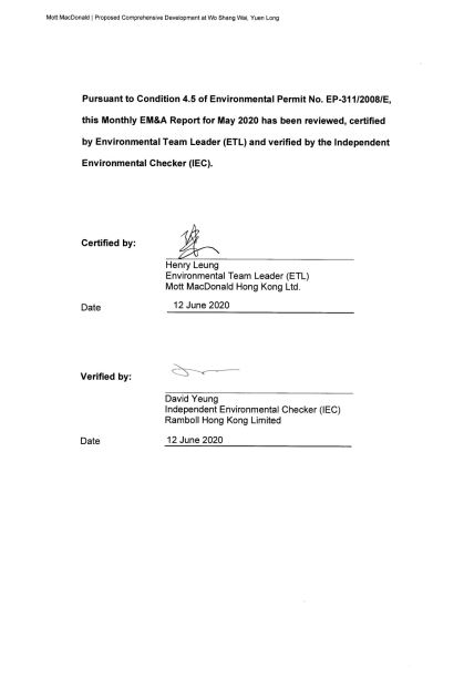 A screenshot of a cell phone
Description automatically generated